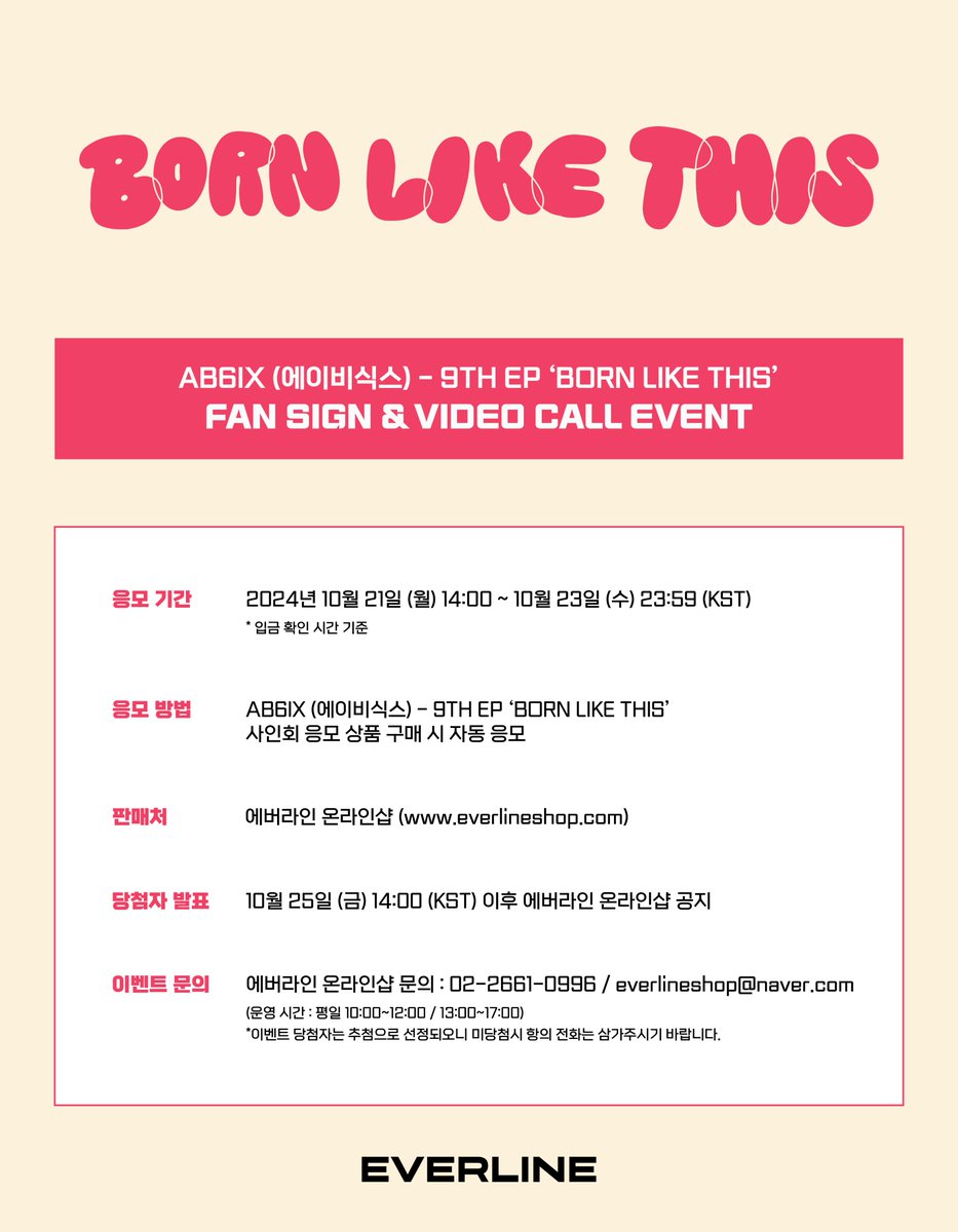 에브리타임 ☆텔𝓤𝓑𝓣𝓒99☆인스티즈.otx