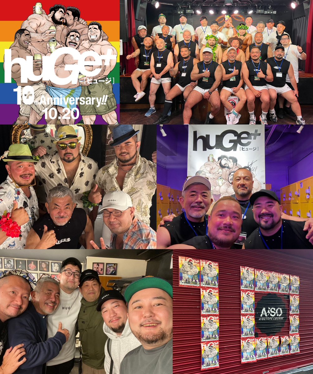 huGe+volume8
無事終了しました!!
ご来場頂いた皆さん
ご協力頂いた皆さん
ありがとうございました!

また次回
お会いしましょう😄