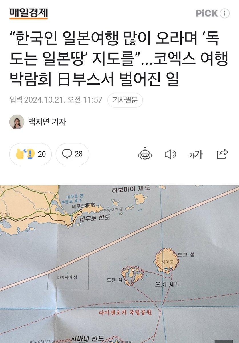 이상주의자🎗 tweet media