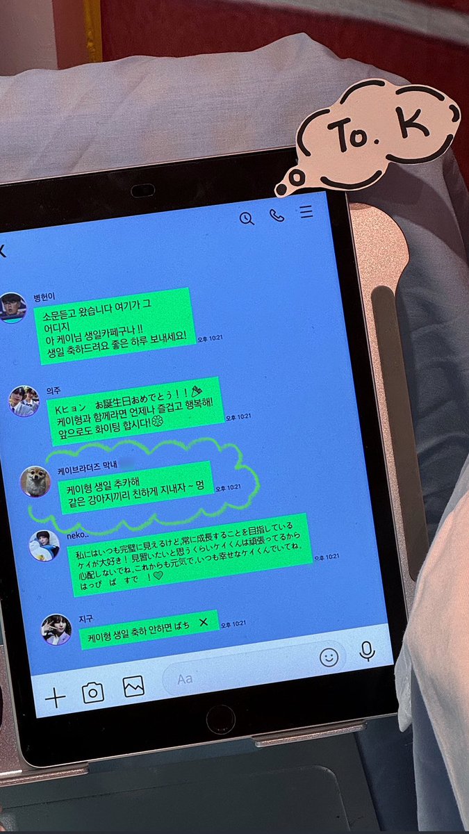 blaupoem's tweet photo. #BeYourPacemaker
꿈을 향해 달려가는 케이를 오래오래 응원하기로 다짐!😗💚 https://t.co/iEcBJLXItO