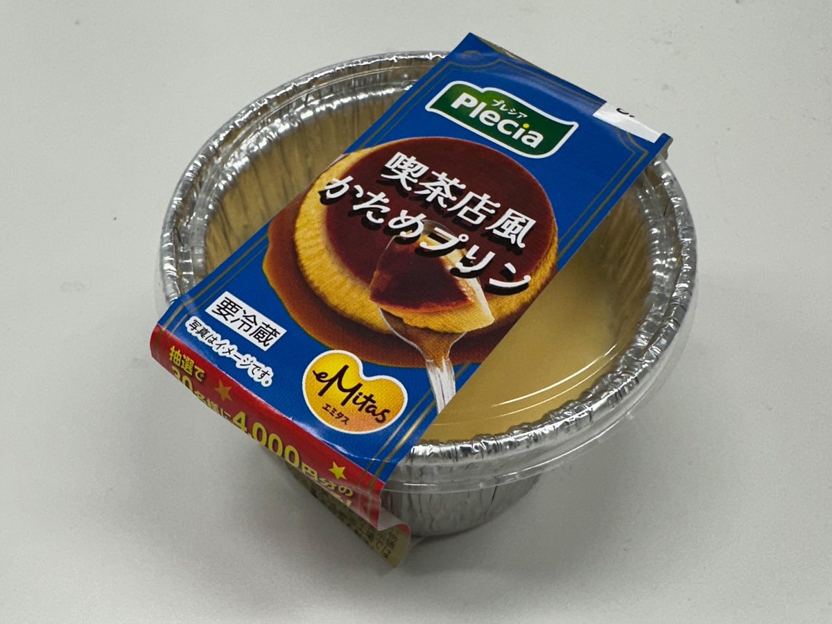 固めプリン スーパーで売っている固めのプリン🍮固め好きなら間違いなく美味しい😋