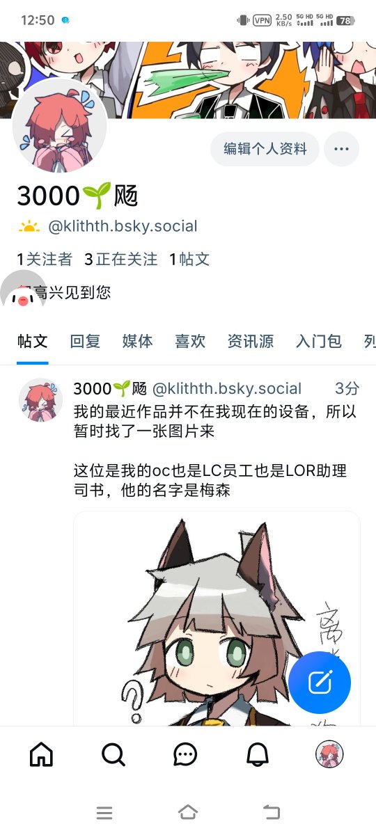 klithth's tweet photo. 我的日常工作让我越来越珍惜能画好我oc的时间
我有了我的iPad，希望这能为我做出更好的作品出一份力
不过现在设备不在手上，就放下一只梅森吧 https://t.co/SEFWLlFmYL