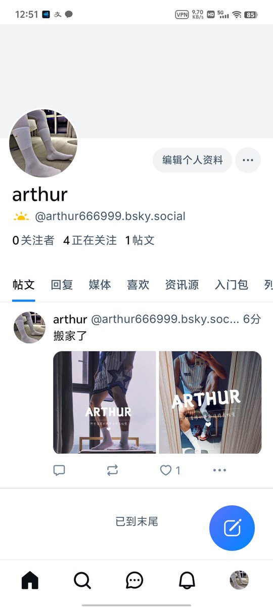 搞了一个