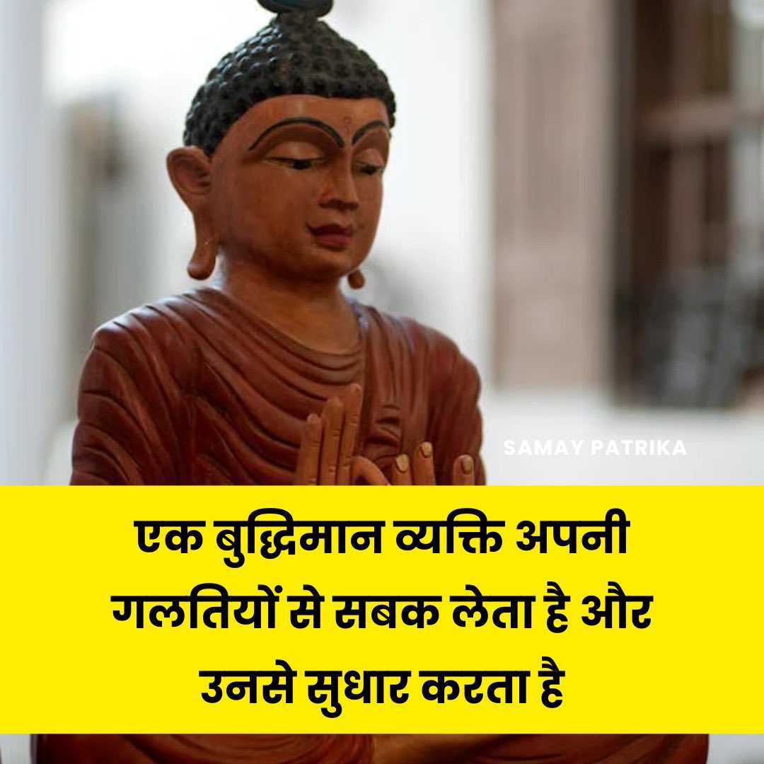 INDIABHARATRESU's tweet photo. #Education 
#siksha https://t.co/ycmnVfFrHu