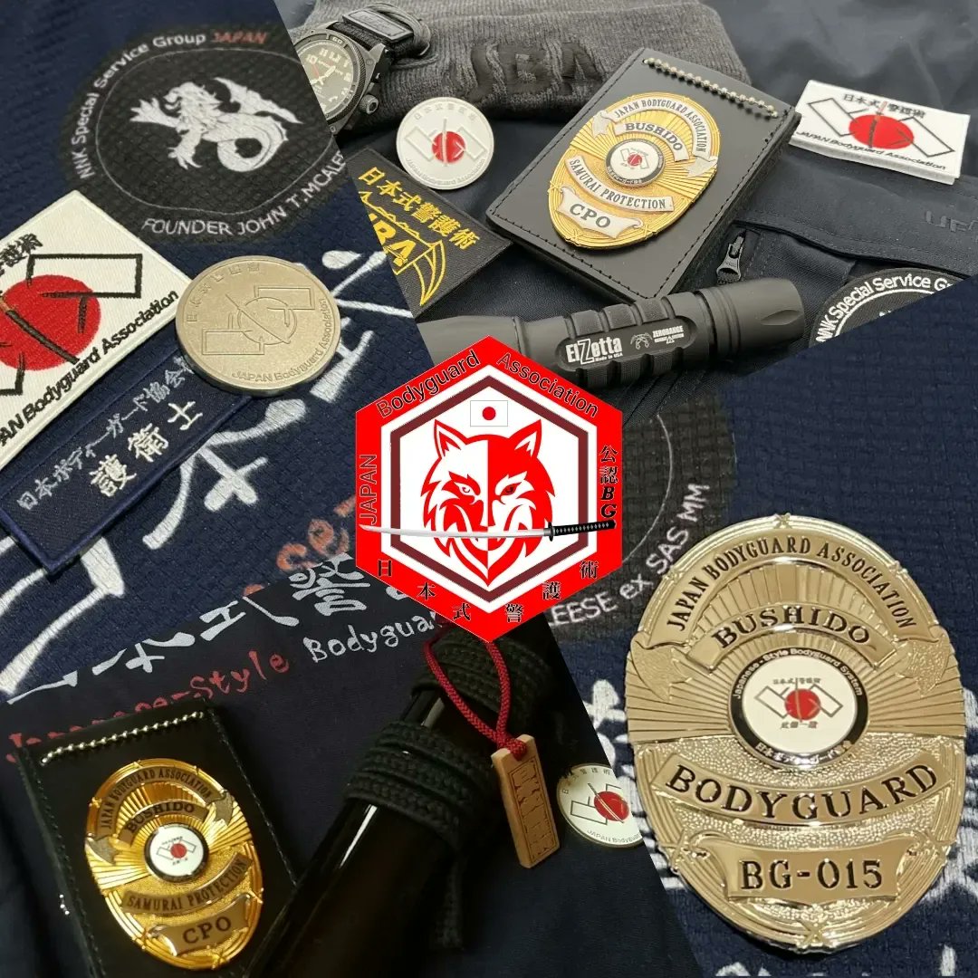 JapanBodyguard's tweet photo. 優秀者及び全訓練過程終了者にオリジナルチャレンジコイン、護衛士及び側衛士の資格者にはオリジナルボディーガードバッジを授与致します

当協会の資格は出来る真のボディーガードを証明するものです
https://t.co/Je3jXqHPuy

#日本ボディーガード協会
#ライセンス
#危機管理
#ボディーガード資格 https://t.co/XlYk1zpN8U