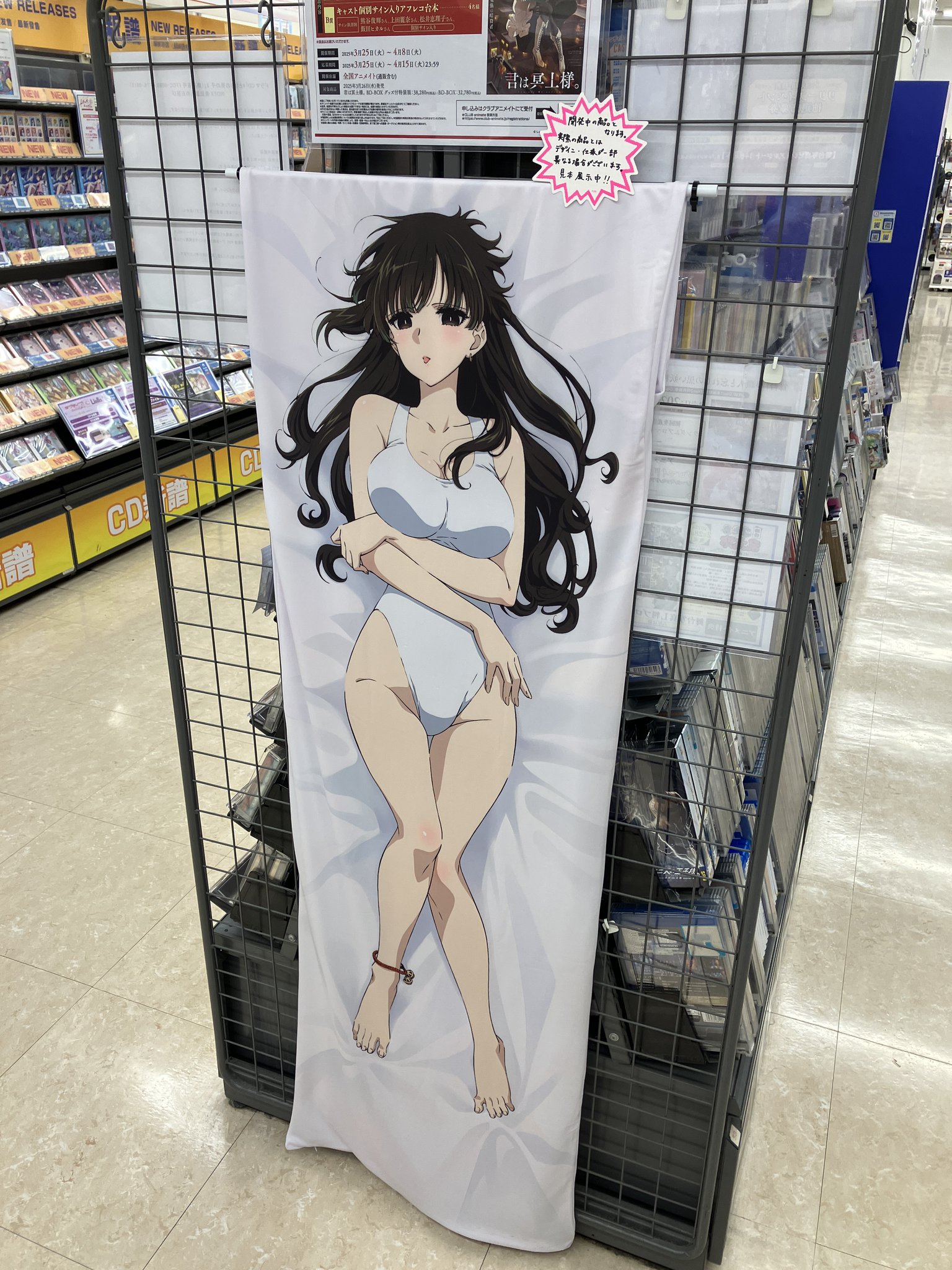 君は冥土様 クッションカバー・ブランケット 雪調 メイドver. 新品未開封 0000000040102_UlUMTLd.jpg