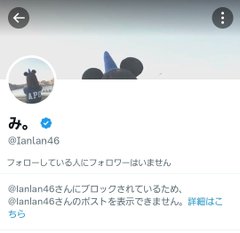 詐欺撲滅🎟️ tweet media