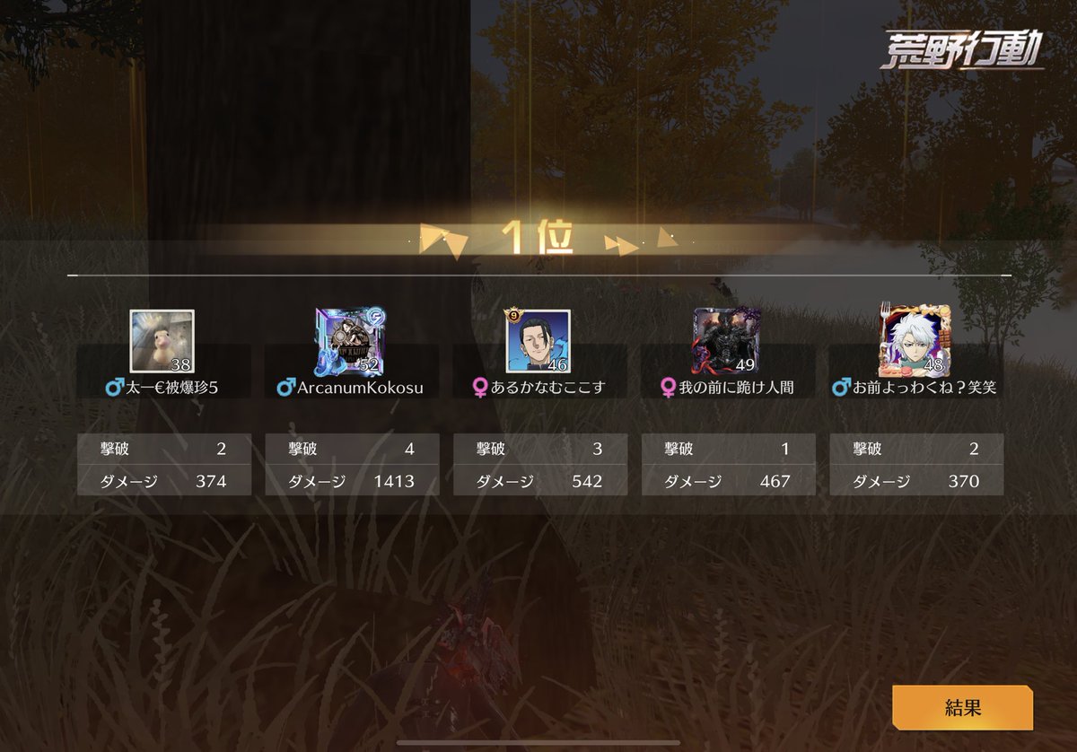 憧れは理解から最も遠い感情だよ