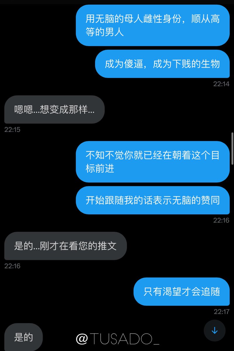 TuSado_'s tweet photo. 大奶人妻与感叹号的故事
#洗脑 #男尊女卑 #傻逼 #贱逼 #发骚 #人妻 #反差 #调教 #母猪 #母狗 https://t.co/ki8LZs85HV