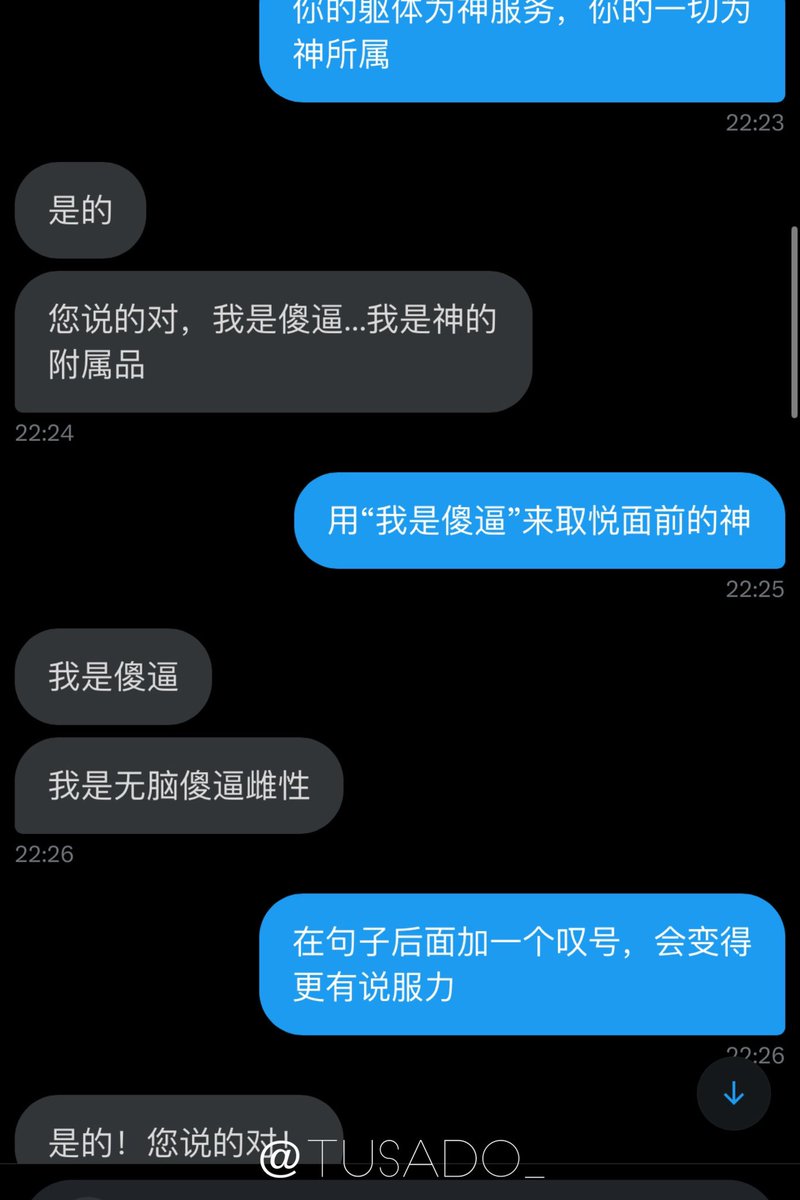 TuSado_'s tweet photo. 大奶人妻与感叹号的故事
#洗脑 #男尊女卑 #傻逼 #贱逼 #发骚 #人妻 #反差 #调教 #母猪 #母狗 https://t.co/ki8LZs85HV