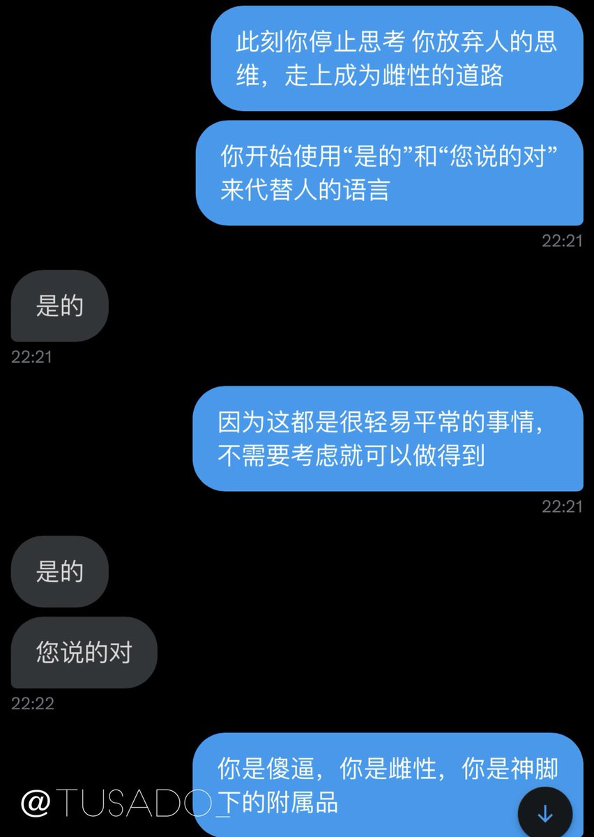 TuSado_'s tweet photo. 大奶人妻与感叹号的故事
#洗脑 #男尊女卑 #傻逼 #贱逼 #发骚 #人妻 #反差 #调教 #母猪 #母狗 https://t.co/ki8LZs85HV