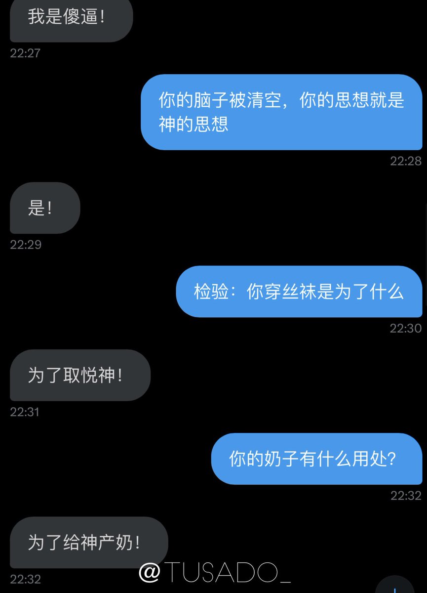 TuSado_'s tweet photo. 大奶人妻与感叹号的故事
#洗脑 #男尊女卑 #傻逼 #贱逼 #发骚 #人妻 #反差 #调教 #母猪 #母狗 https://t.co/ki8LZs85HV