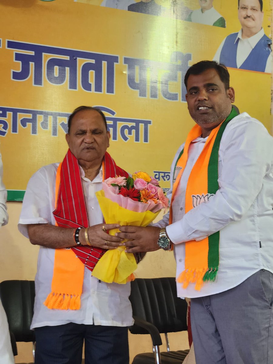 VarunKumarBJP's tweet image. &quot;विकास की रफ्तार, CP सिंह हर बार!&quot;
राँची की उन्नति और प्रगति के लिए आदरणीय @bjpcpsingh जी ने हमेशा मजबूत कदम उठाए हैं। उनके नेतृत्व में शहर को नई ऊँचाइयाँ मिली हैं। हर वर्ग की समस्याओं को सुलझाने और विकास की दिशा में काम करने वाला नेता फिर से आपके साथ।
#CPSingh को समर्थन दें!