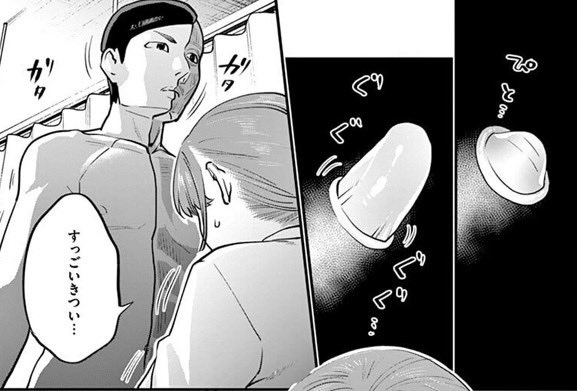 #先生で○○しちゃいけません!由井ちゃん先生はコンドームの着け方まで教えてくれるぞ。 