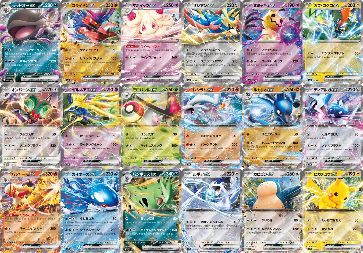ポケカ予約速報@ポケモンカード情報 on X: 