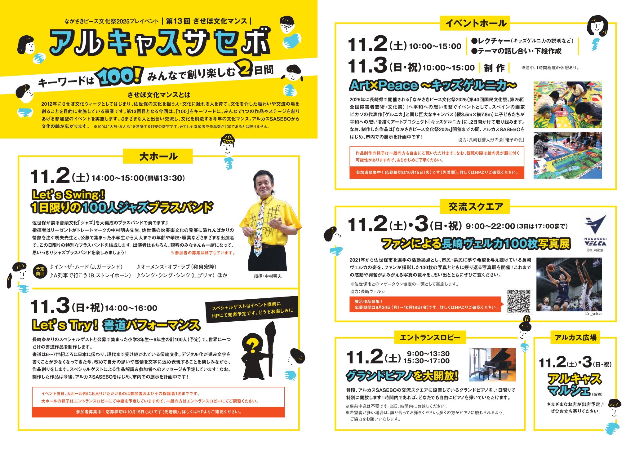 EXILE TAKAHIRO on X: EXILE TAKAHIRO on X: