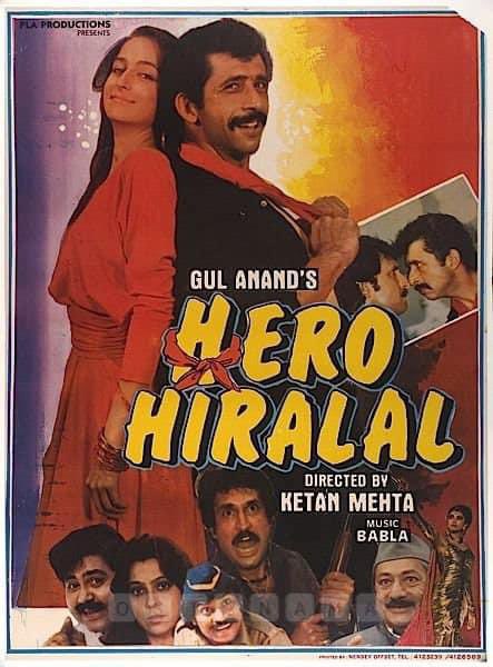 BollyMemories's tweet photo. #36YearsOfHeroHiralal 21Oct1988
#NaseeruddinShan #SanjnaKapoor #DeepaSahi #KiranKumar #SaeedJaffery #SatishShah #JohnyLever
And #AmitabhBachchan
#HridayLani
#Babla
#KetanMehta https://t.co/aRHwMUUEp0
