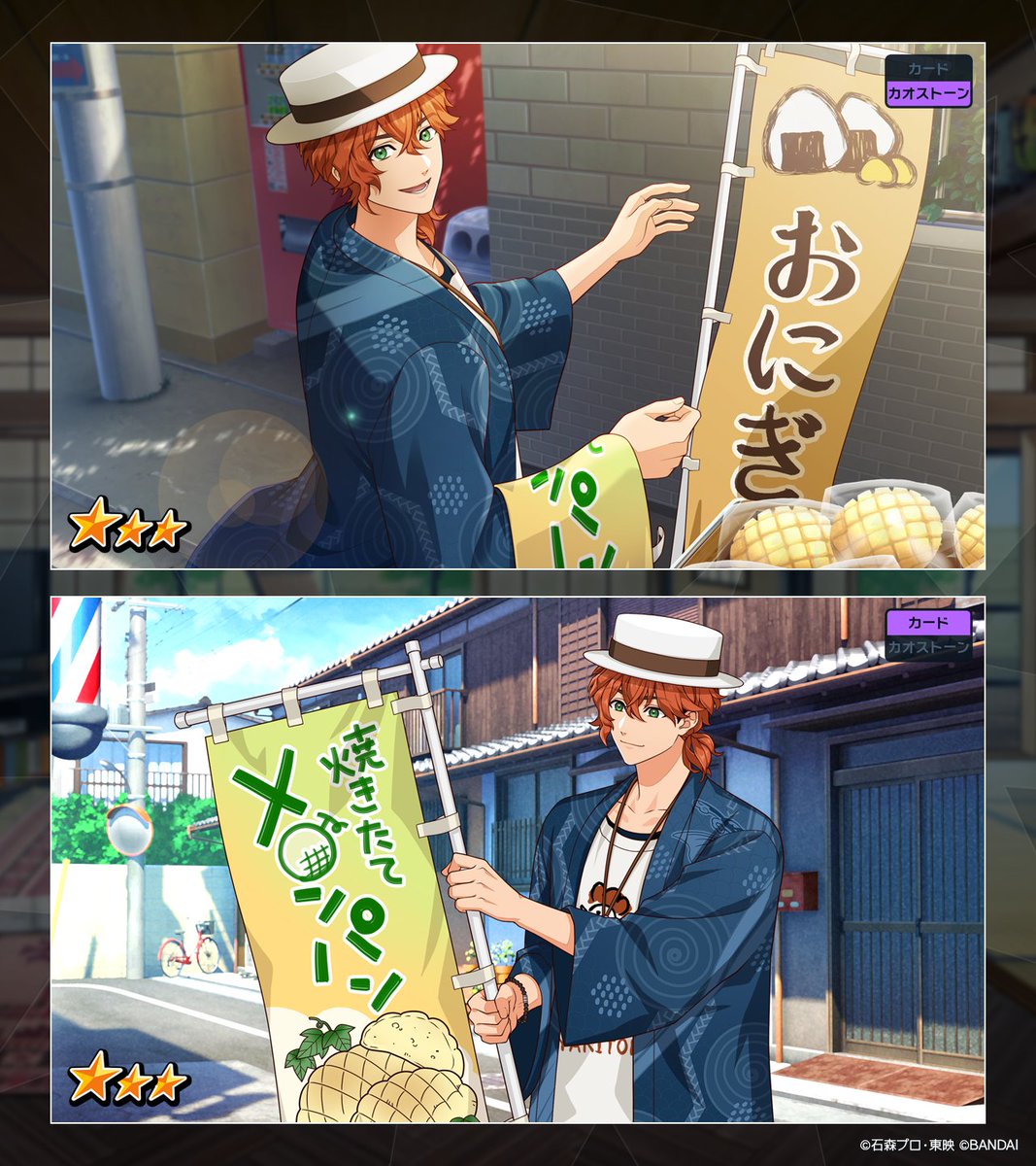 ◤カード紹介◢（2/3） 「ギャンビッツイン」ピックアップガシャ開催中