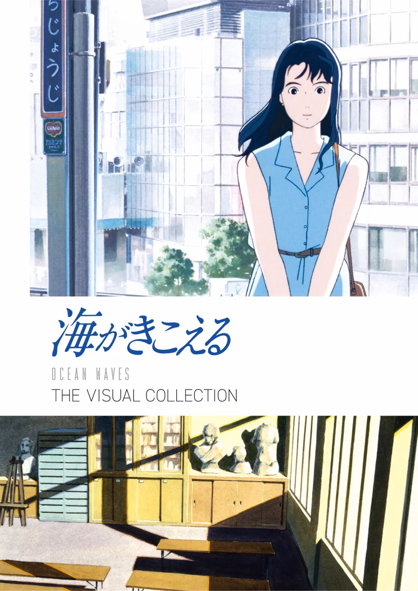 TSUTAYA على X: 