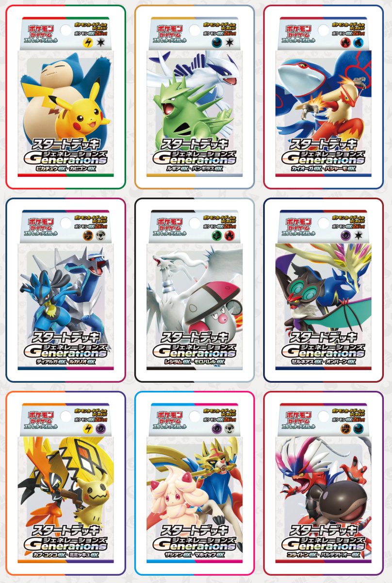 ポケカ予約速報【ポケモンカード最新情報】 on X: ポケカ予約速報【ポケモンカード最新情報】 on X: