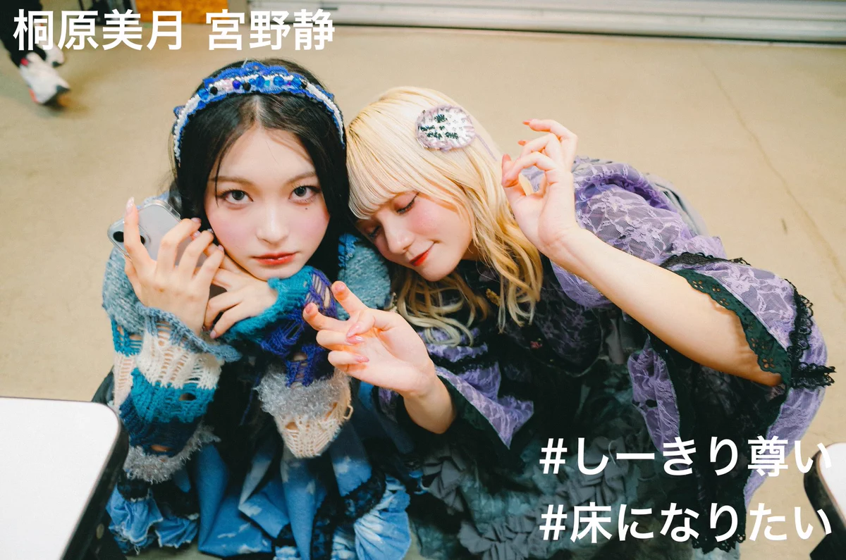 宮野静(CANDY TUNE) on X: 