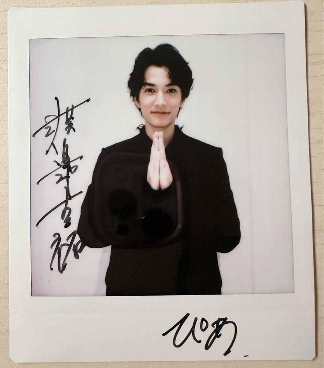 渡邊圭祐さんのサイン入りポラを1名様にプレゼント🎁 【応募方法】 ①