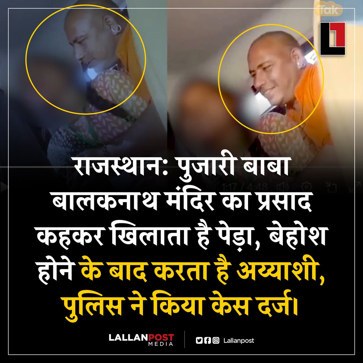 UMARNIZAM12's tweet photo. @CuteAaruhi Le dekh sanatan ki khoobsurati https://t.co/5f8DDsFjj7
