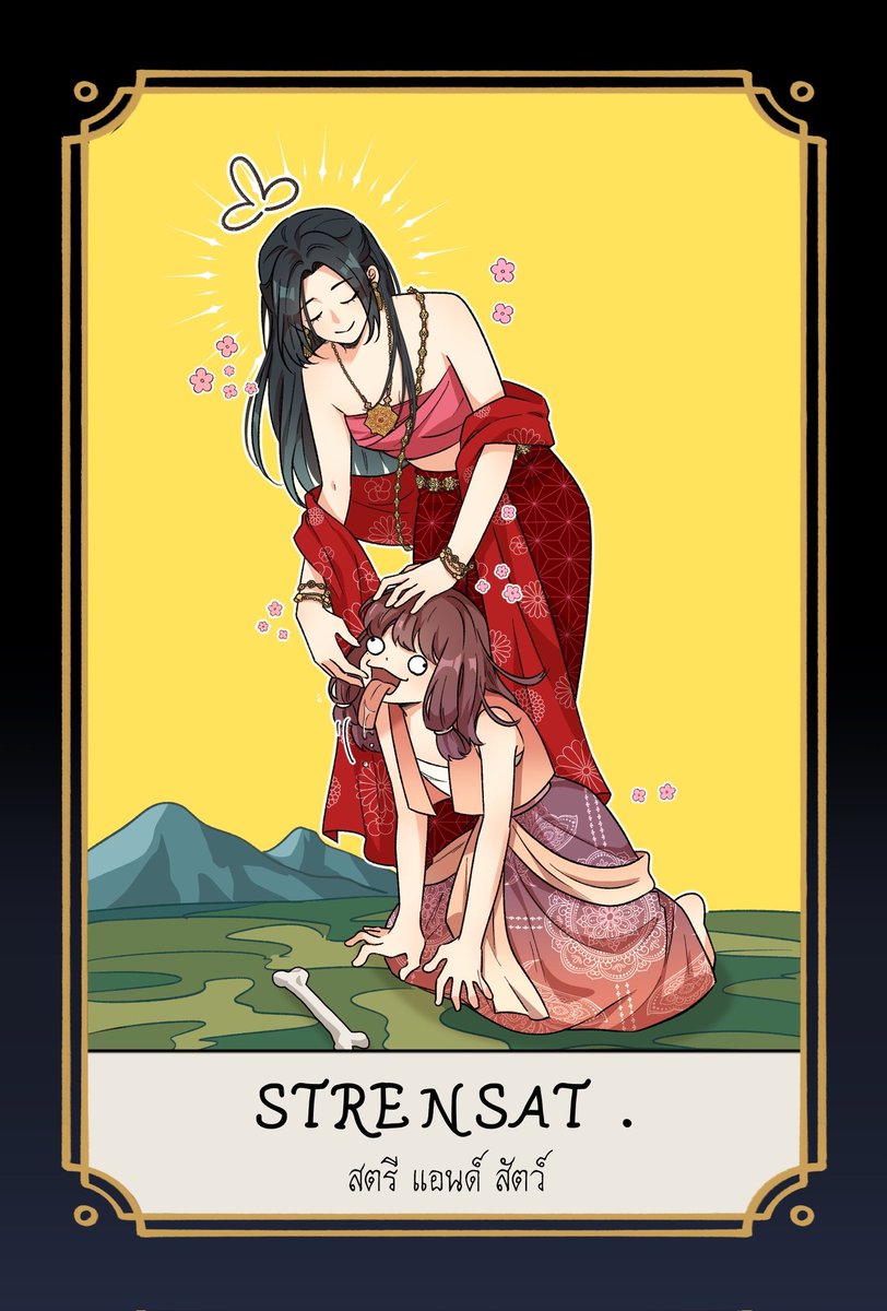 [ STRENSTH ]

/ฉันละเกลียดเด็กเซนส์ดีแบบเธอจริงๆ

#บุษบาเสี่ยงตรีน