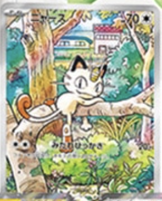 ポケカ予約速報【ポケモンカード最新情報】 on X: ポケカ予約速報【ポケモンカード最新情報】 on X: