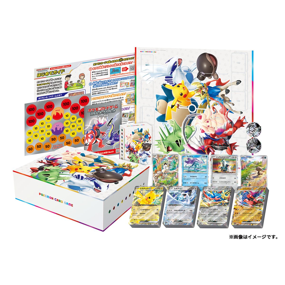 ☆ポケモンカード新作・再販速報 on X: ☆ポケモンカード新作・再販速報 on X: