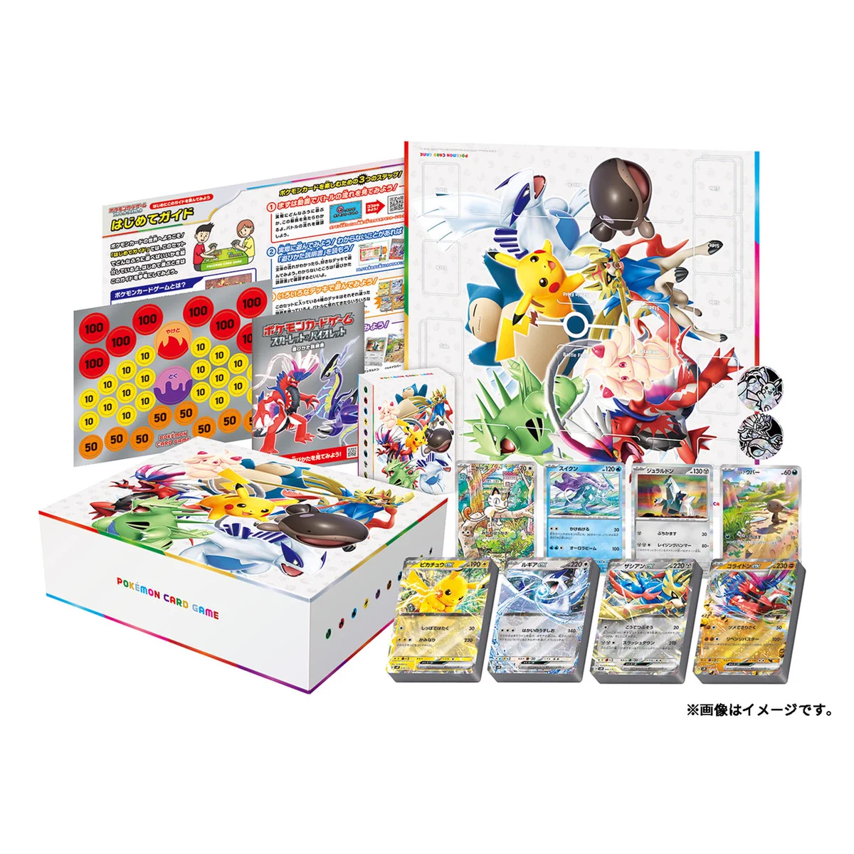 ポケモンカード ニャース AR スタートデッキ スペシャルバトルセット プロモ GaY9is-bQAAxwCF?format=webp&