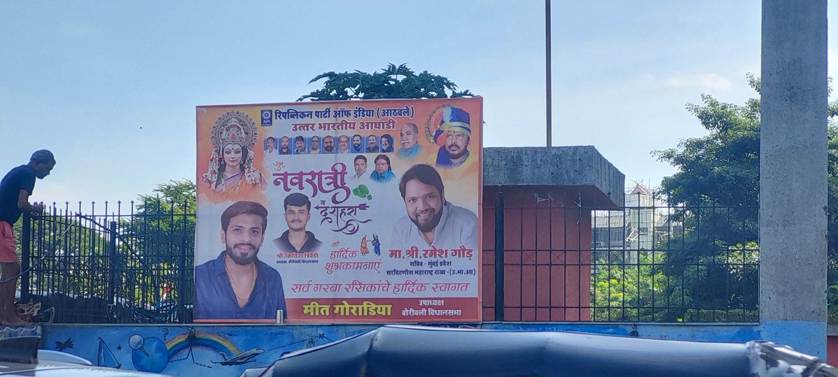 vinayak833's tweet photo. @mybmcWardRC @mybmc the code of conduct has been implimented all over maharashtra a political banner has been freely displayed on bmc MPS (CBSE) school chikuwadi Borivali bmc property no action taken yet quick action expected https://t.co/bWx6iYXDxj