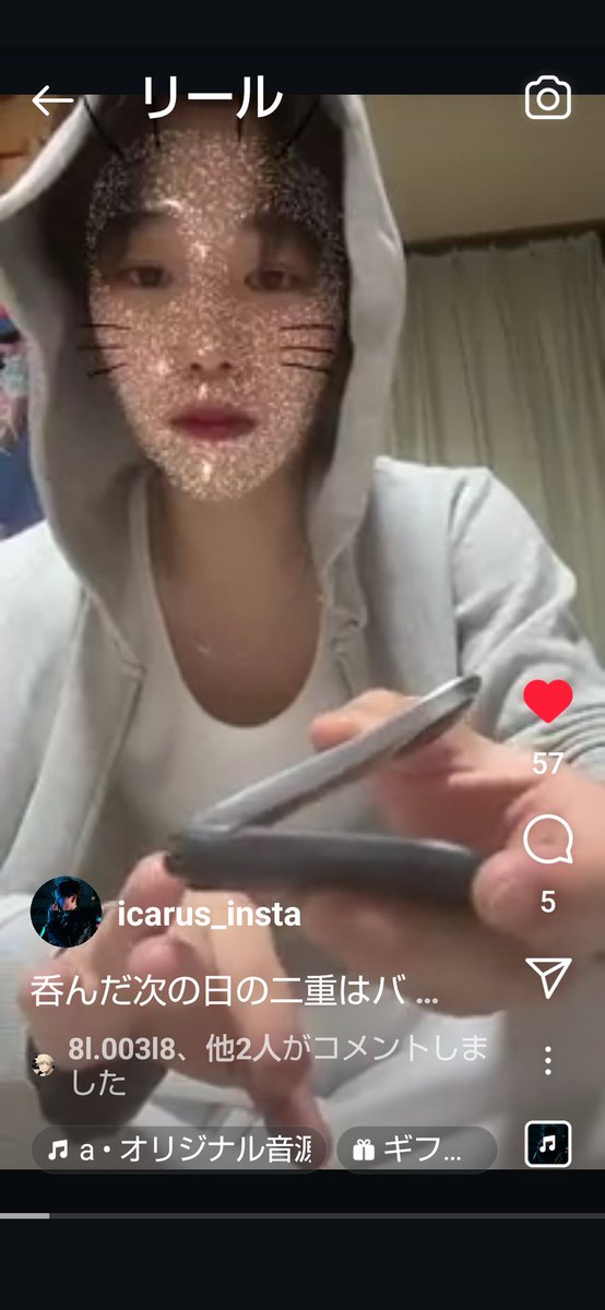 pWxYdu8iKil74V1's tweet photo. 本日の #ICARUS くん。インスタライブのスクショ。エフェクトが勝手に着くけど、動じないICARUSくんでした🥰 #ICARUS #LOOPTOP https://t.co/bRJCEGMDEx