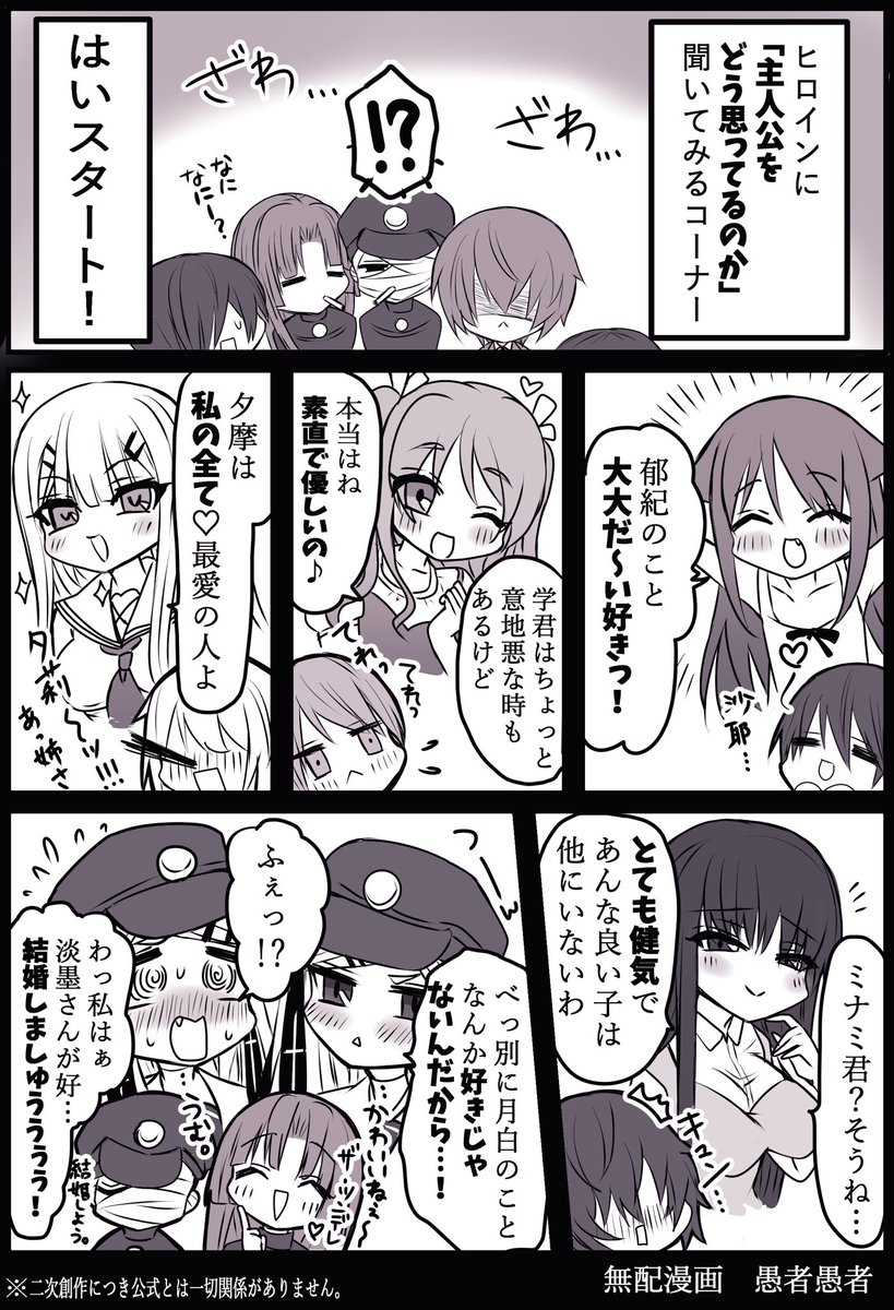 愚者愚者❤️‍🔥 tweet media