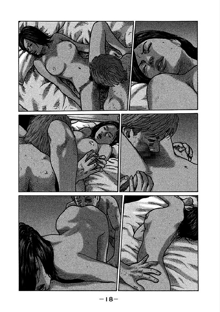 ナニワトモアレのエロシーン7