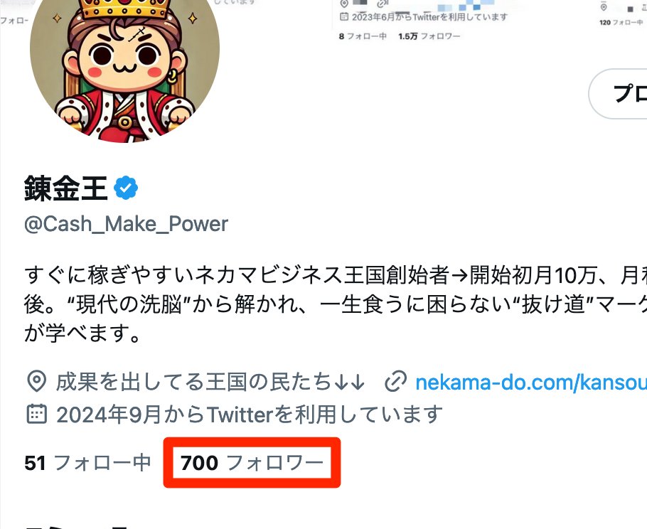 カムバックして数日？くらいで700フォロワーになりました。皆さんのおかげです。ありがとうございます👑
　
でも、、これからも皆さんの力を借りたいんです。なぜなら引用ポストの内容をより多くの人に伝えたいからです。
