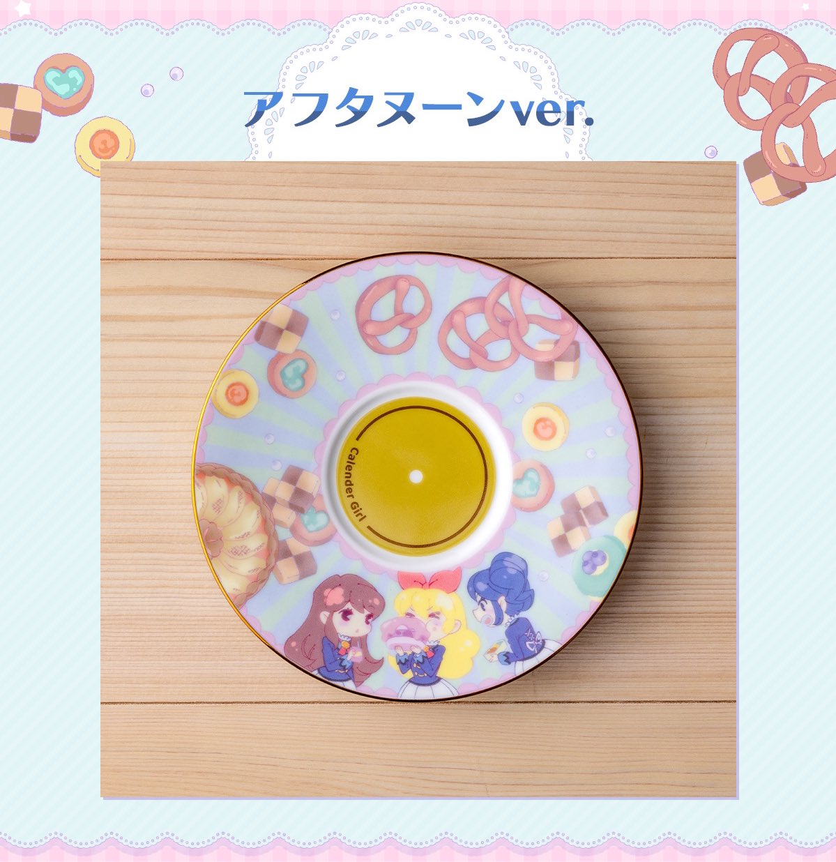 Amazon｜アイカツ！ アニON ノベルティー 音城ノエル ジャケット