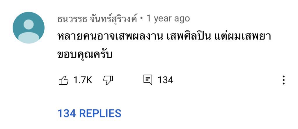 คุ้ง tweet media