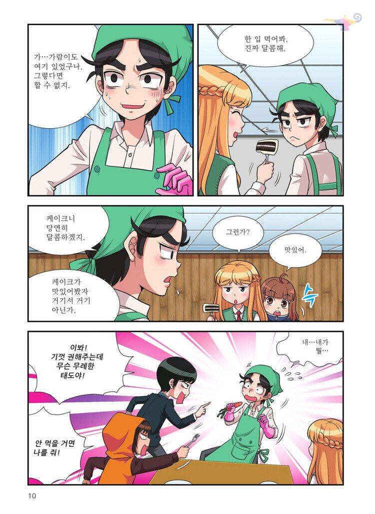룽리만쥬 tweet media
