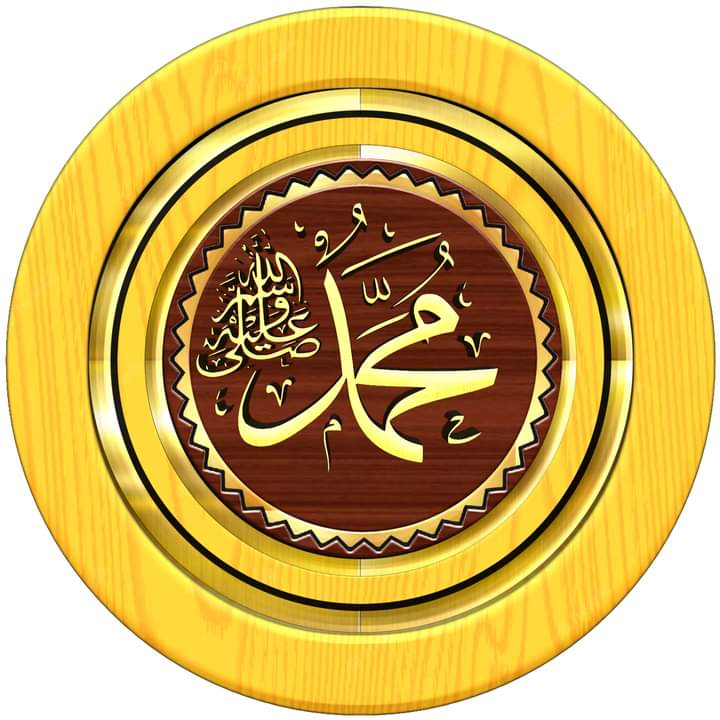 *وَرَفَعْــــــنَا لَكَ ذِكْــــــرَكَ *
"میرے نبی ﷺ کا ذکر ہمیشہ بلند رہے گا“
ﷺ
ایک دفعہ درود شریف پڑھے جو بھی اس پوسٹ کو دیکھ
السلام علیکم good morning 
صبح بخیر