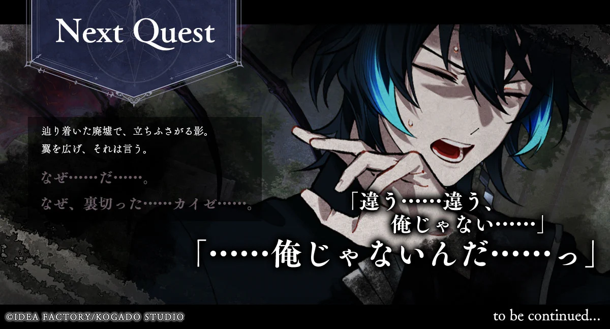 オトガ オバレク カイゼ オトメイト GaYElL2aAAA9S_k?format=webp&