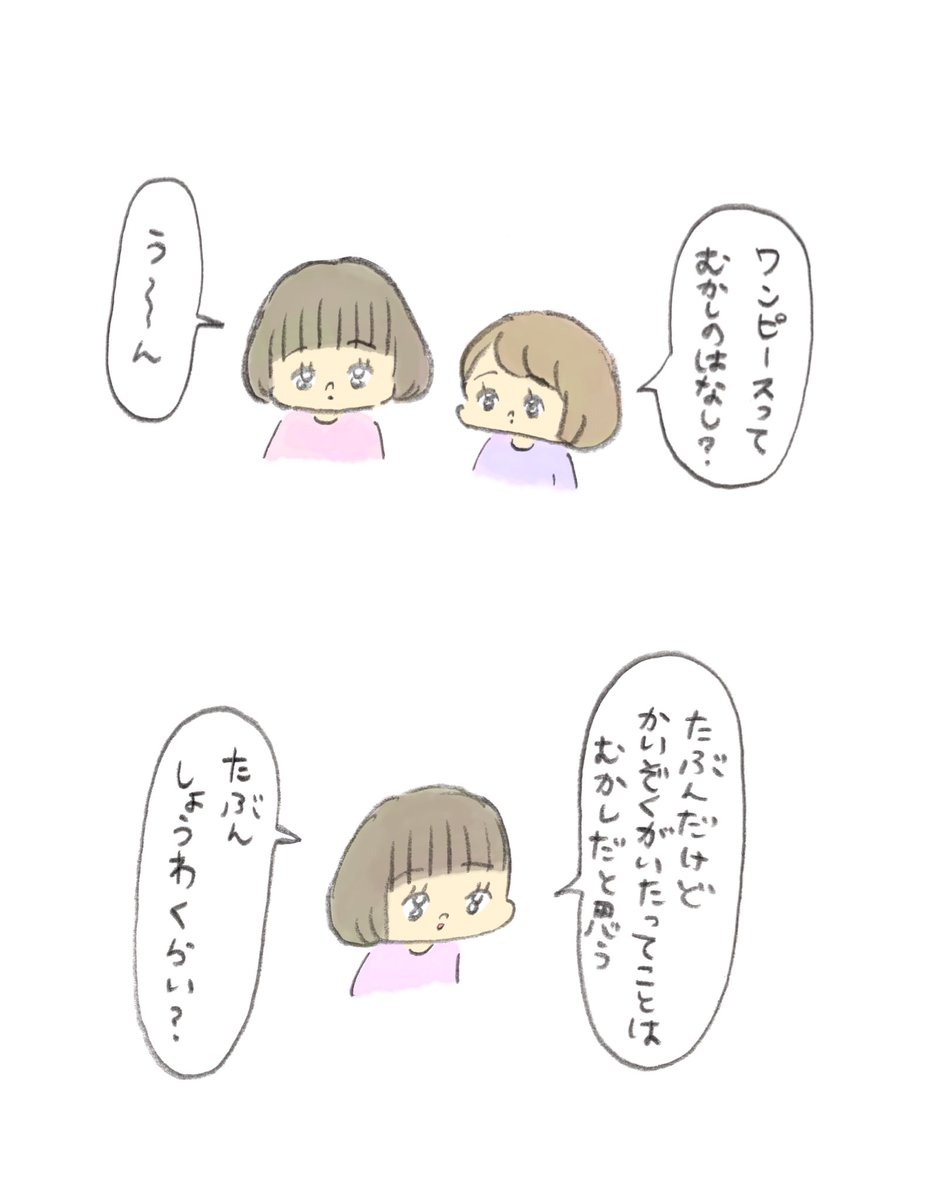 海賊がいた時代 