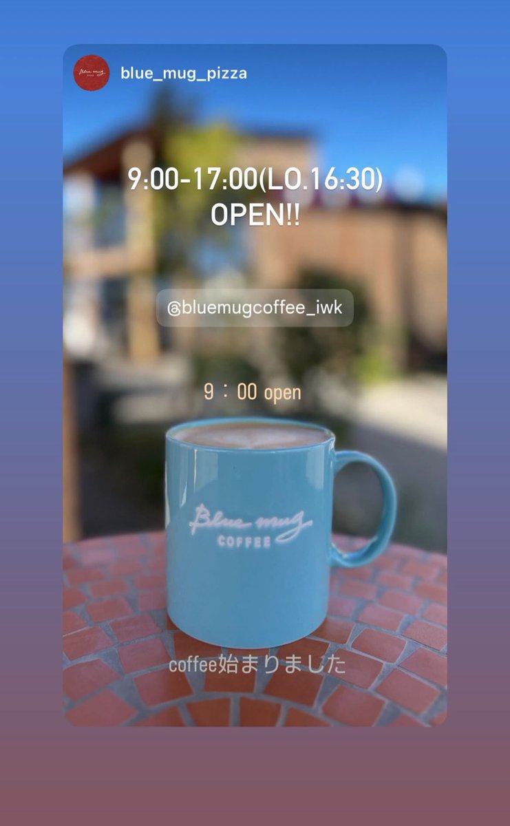 blue_mug2320's tweet photo. ไปๆฅใฏๅคฉๆฐใใใใงใใญโ๏ธ
ๆฌๆฅใใๅพ
ใกใใฆใใใพใโ๏ธ
#bluemugCOFFEE
#bluemug
#ใใซใผใใฐใณใผใใผ
#ใใใๅธ https://t.co/W2WSr8jsMt