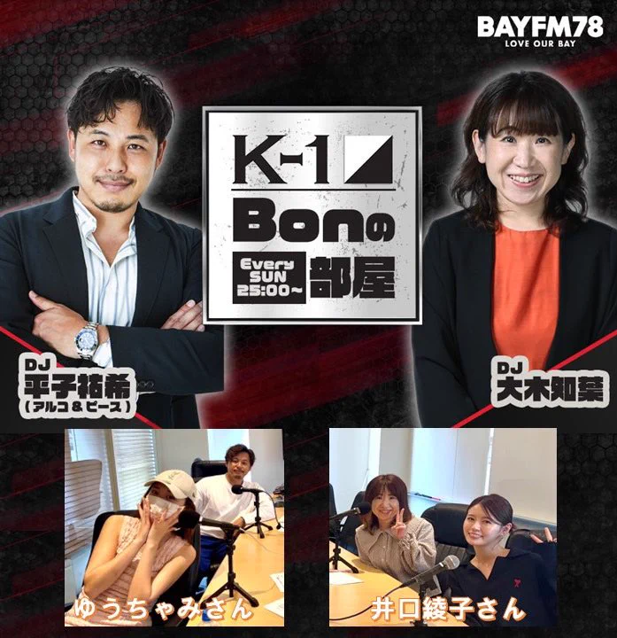 井口綾子 AbemaTV 直筆サイン入りチェキ 井口綾子（いのくちあやこ） (@ayakoinokuchi) / X