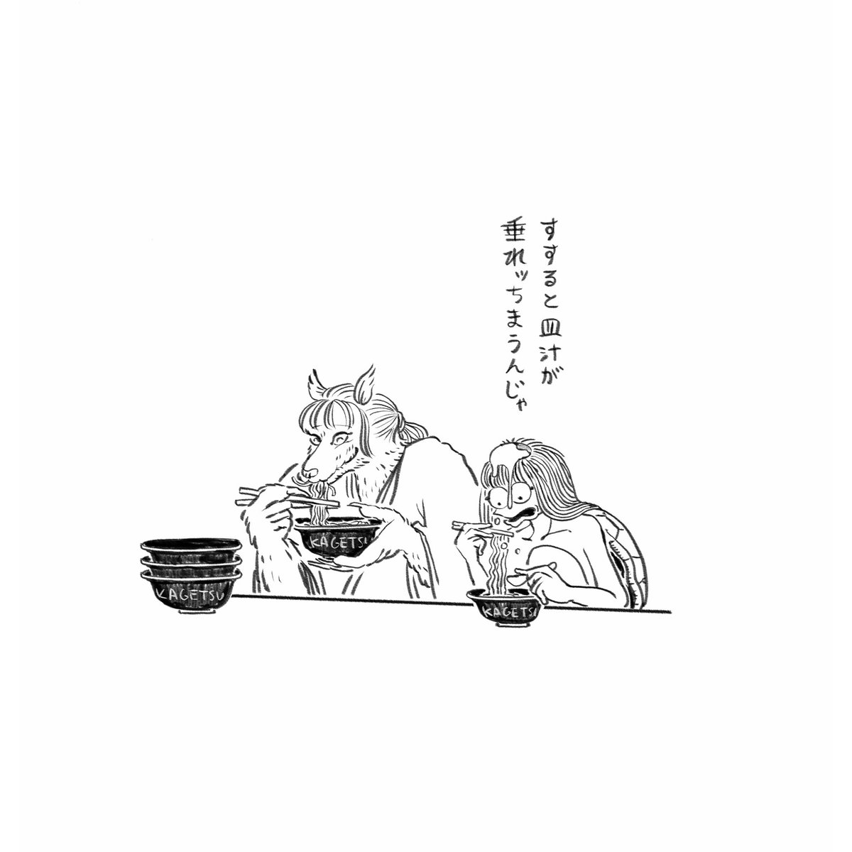 🍜🎂ユイ・ガ・ドクソンさん誕生日おめでとうございます🎂🍜 #ギャンパレ 