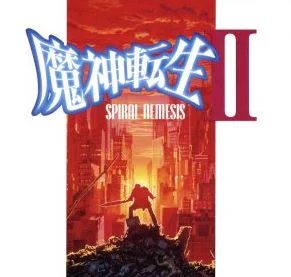 今日はグラフィックで参加した「魔神転生II SPIRAL NEMESIS」のサントラ聴きながら作業をしますよ 