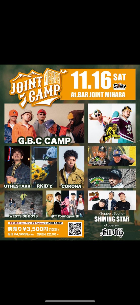 shining06star's tweet photo. @corona129 
@blacklin61 
@wattar10 
@yamadesss 
@BOUNDLESS2 
@KID_072r https://t.co/jwV53og36k