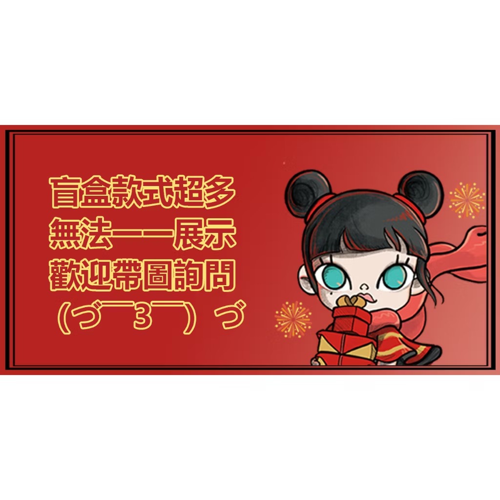 JimmyFu119's tweet photo. 🎁 公仔 盲盒 盒玩 禮物 擺件 聊聊指定款式 （小穎玩具）

#公仔 #盲盒 #盒玩 #禮物 #擺件 #小穎玩具 #玩具 #Pp貓

(😁喜歡我的分享內容，請幫我點擊看一下~謝謝！) 👉留言裡也有連��網址

🎈我的主頁裡，也有其他優惠活動及生活好物分享喔！

⬇️說明連結網址⬇️
👉https://t.co/zRF13ls4ec https://t.co/gxQBkNaJz6