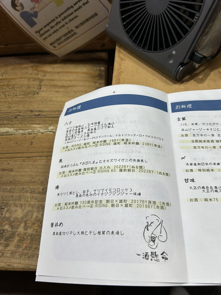 tx3GA7WRPYeaQvV's tweet photo. 10月19日(土)
なにはでまにわのお酒の会
何故か橋本さんとツーショット^_^
#あなぐま亭#大正の鶴#百万年の一滴#硬水仕込み#硬水きもと仕込み#真庭市#北房#HOKUBO#azae#AZAE https://t.co/PhidoJQXQt