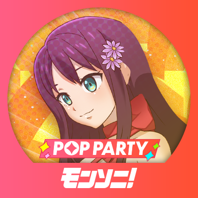 xflag_monsoni's tweet photo. /
🎸ROCK_FES VS POP_PARTY🎤開催中⚡
📣推し応援アイコン配布📣
\
【 #TwoforAll 】
#モンソニ
#POP_PARTY応援隊 https://t.co/yFHcfrTJT3